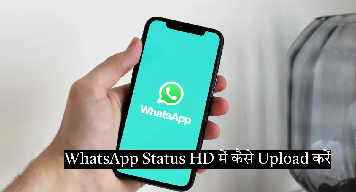 WhatsApp Status