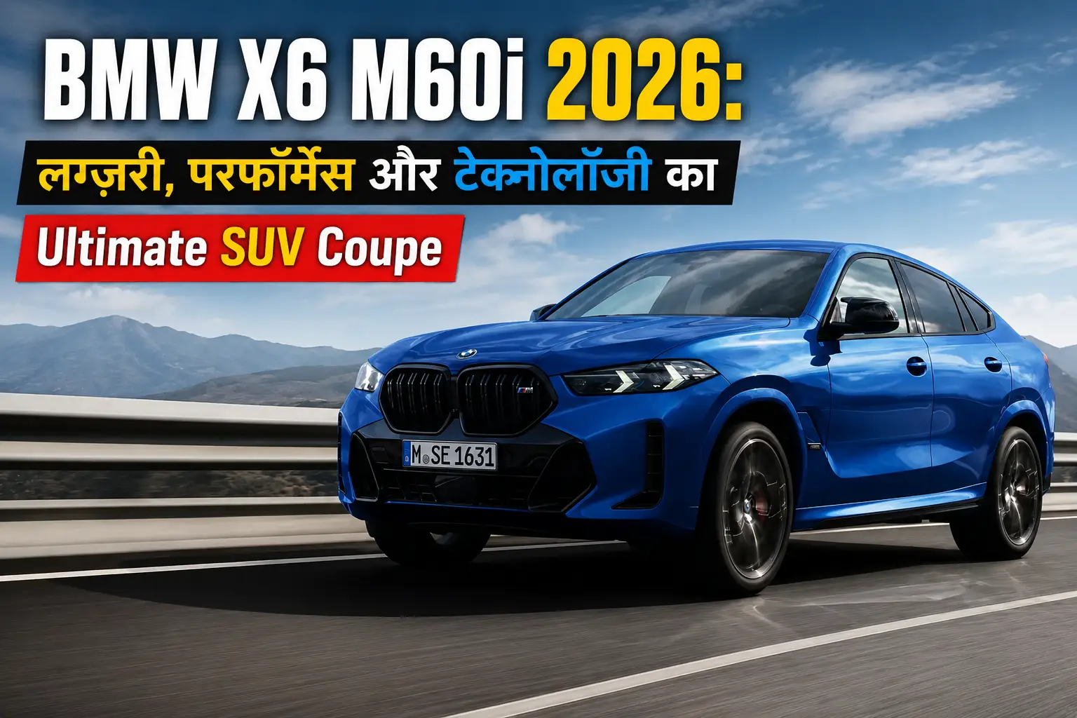 BMW X6 M60i 2026