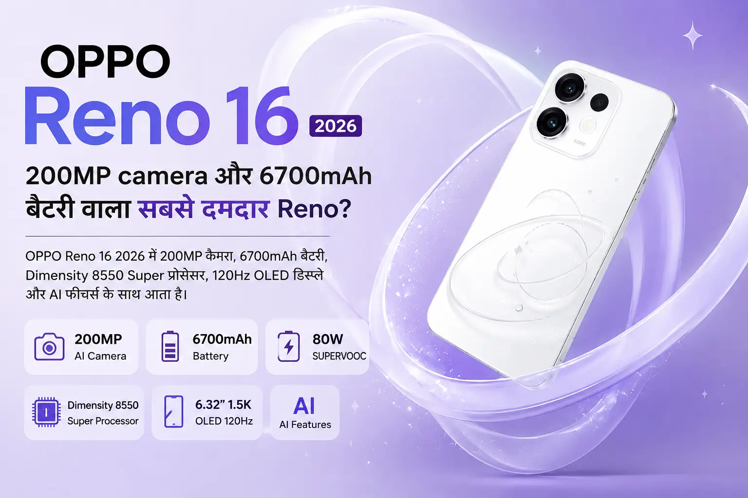 OPPO Reno 16 Review 2026