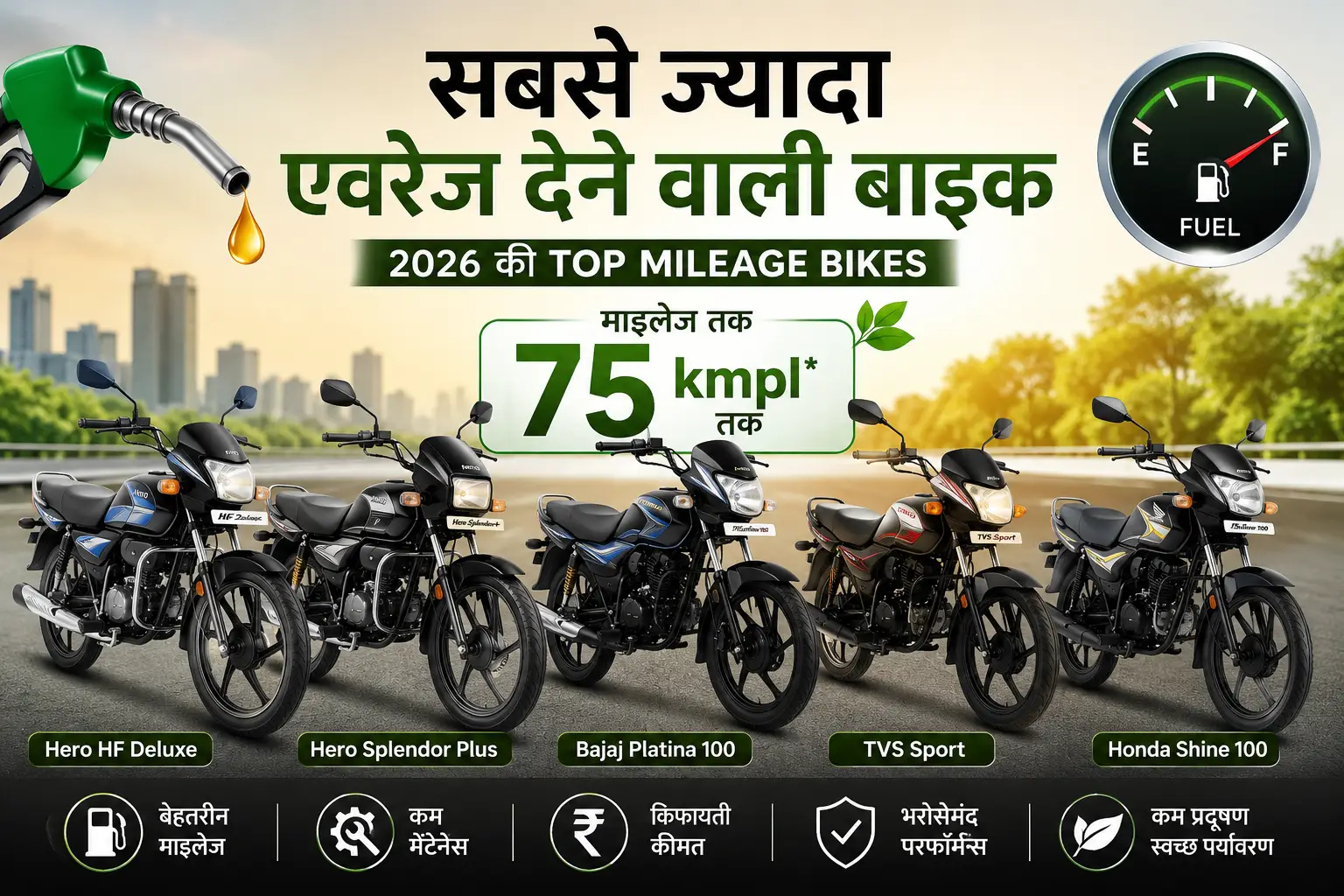 Top Mileage Bikes in India