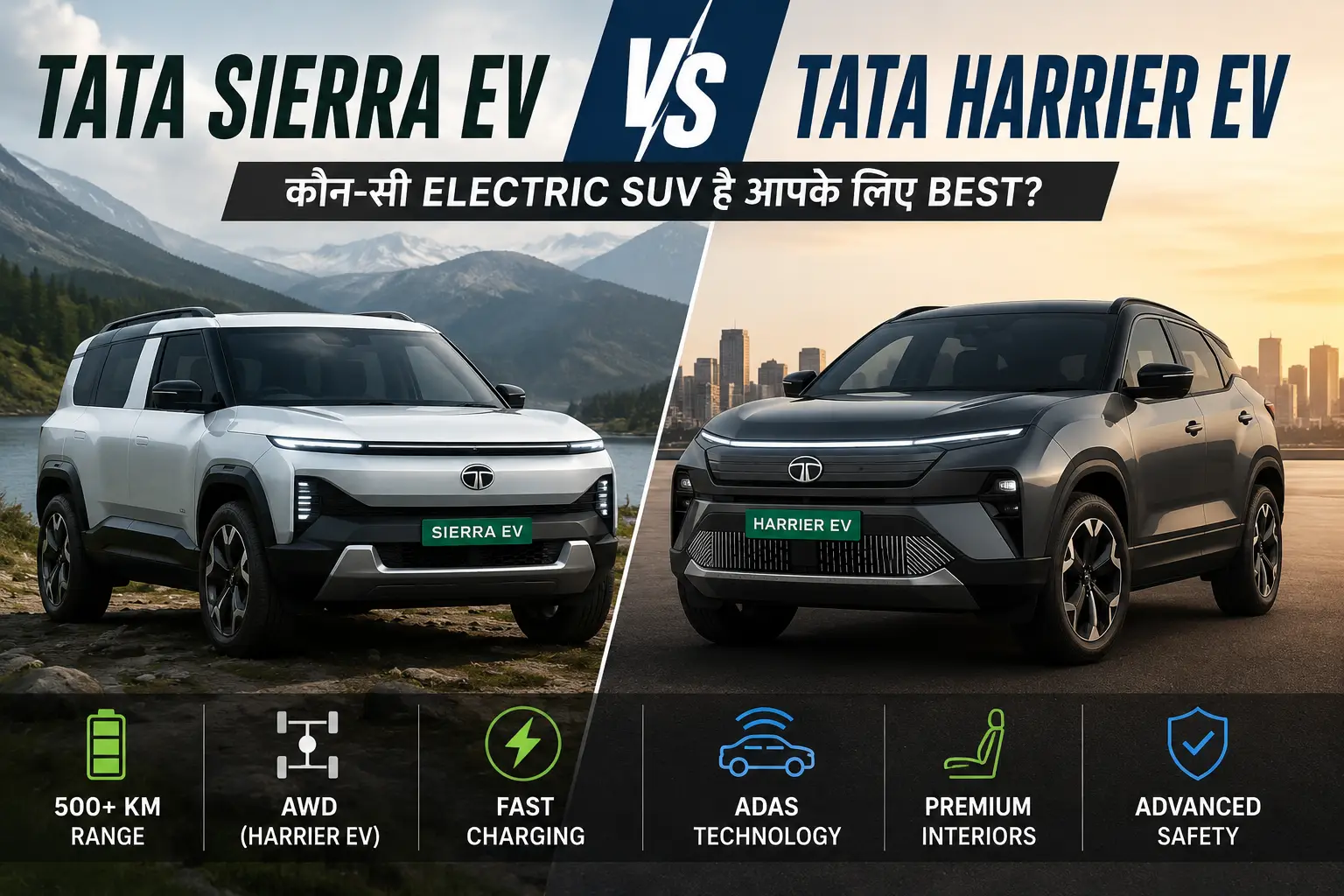 Tata Sierra EV vs Harrier EV