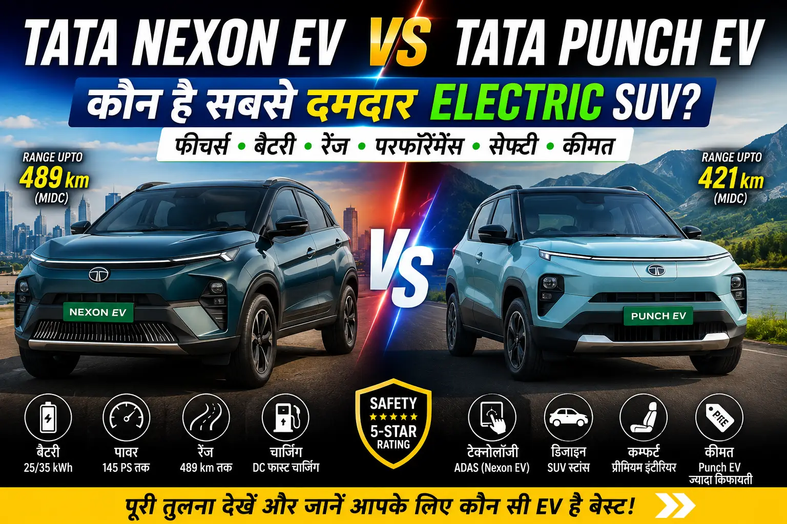 Tata Nexon EV vs Tata Punch EV