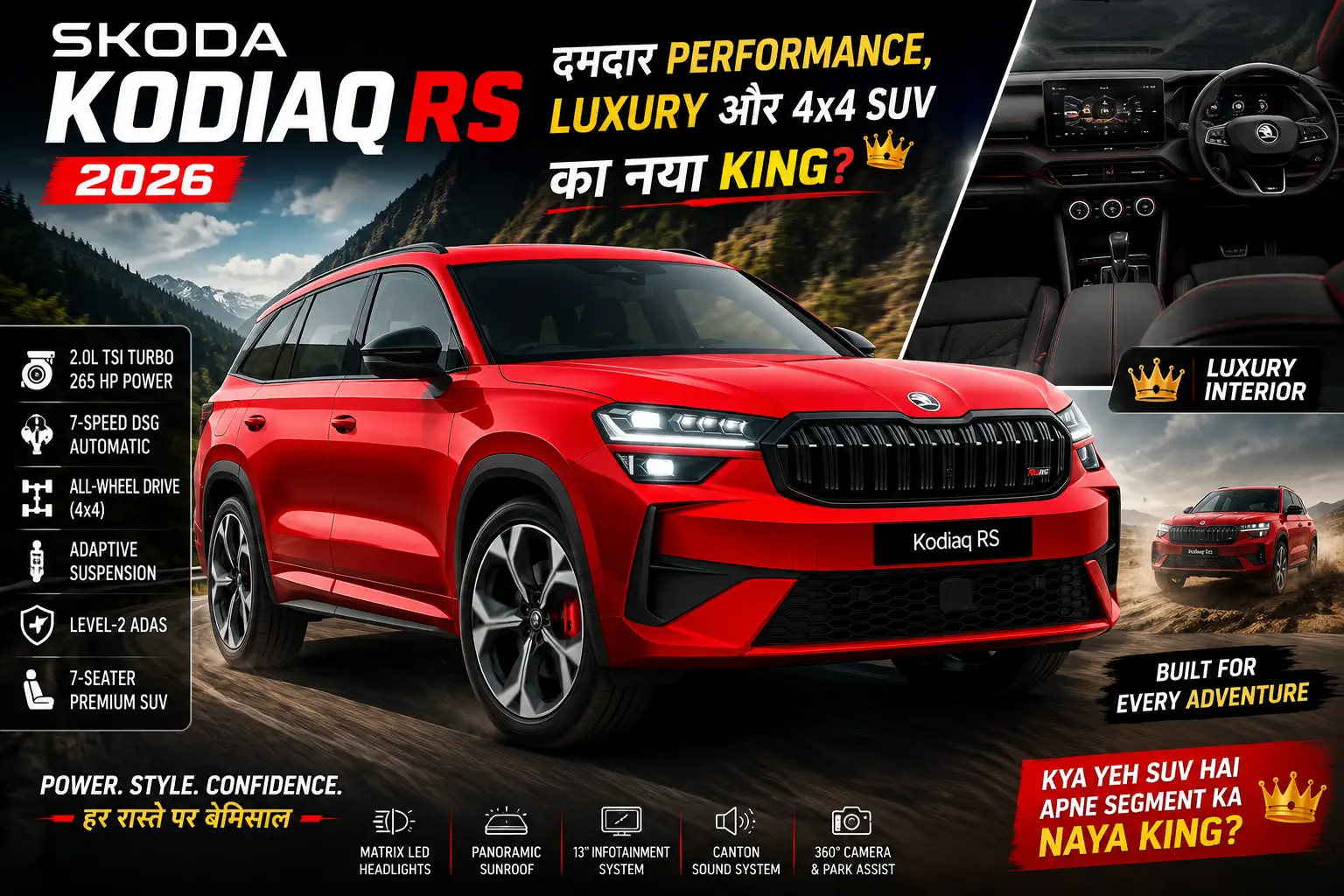 Skoda Kodiaq RS 2026
