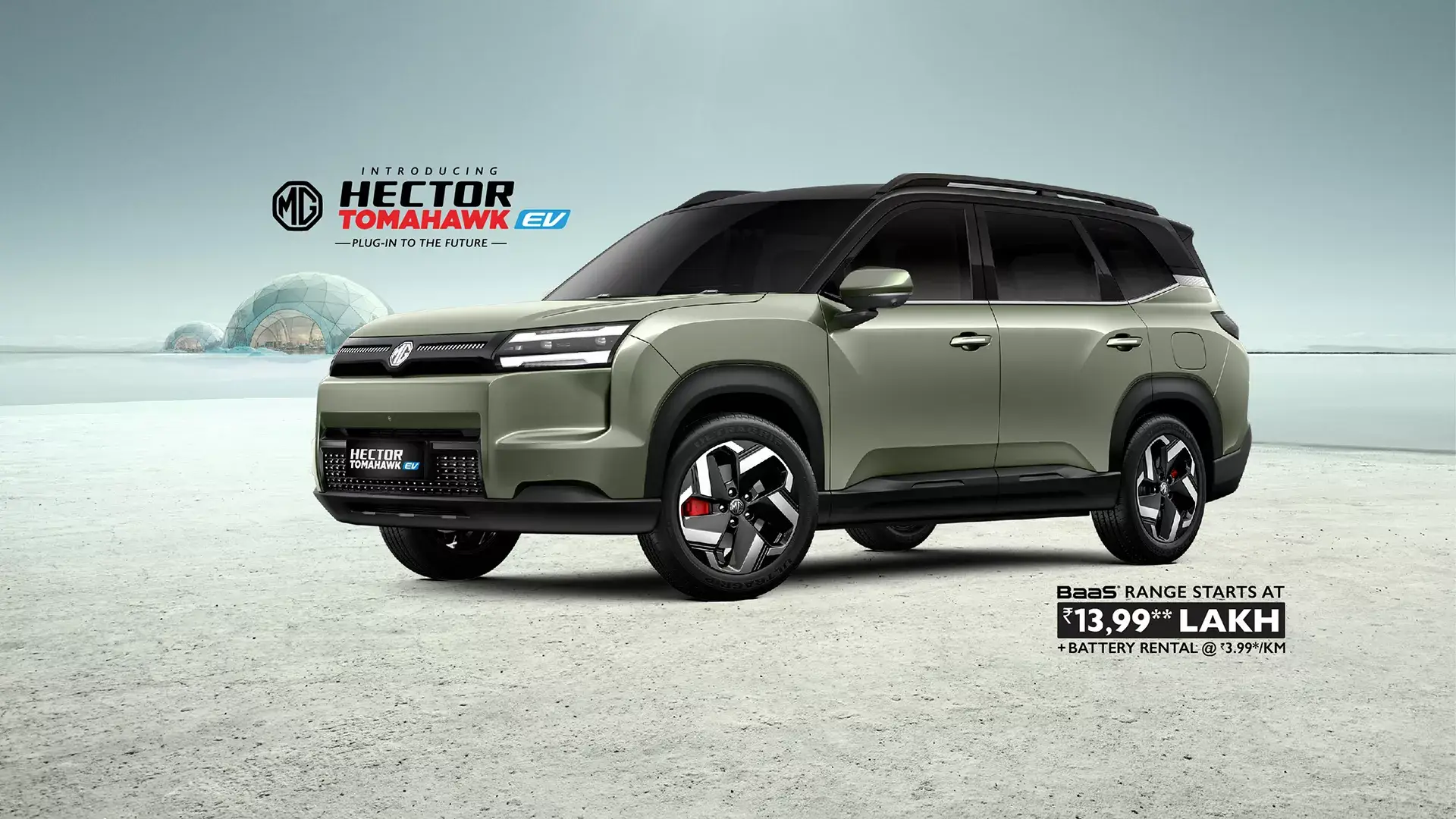 MG Hector Tomahawk 2026
