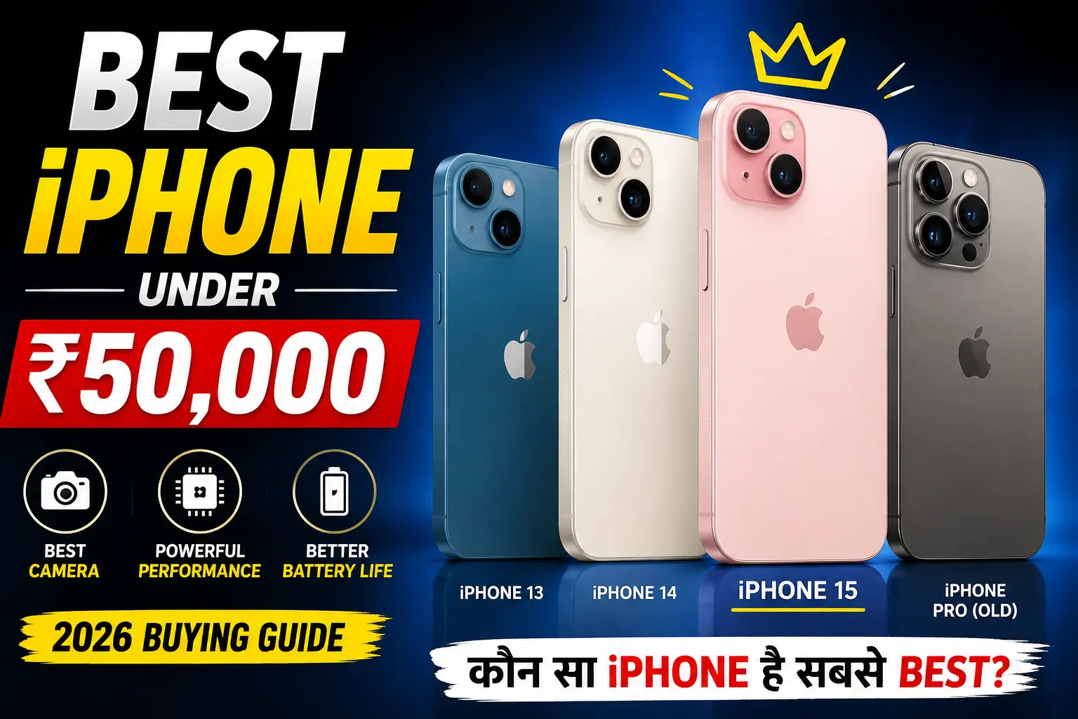 Best iPhone Under 50000