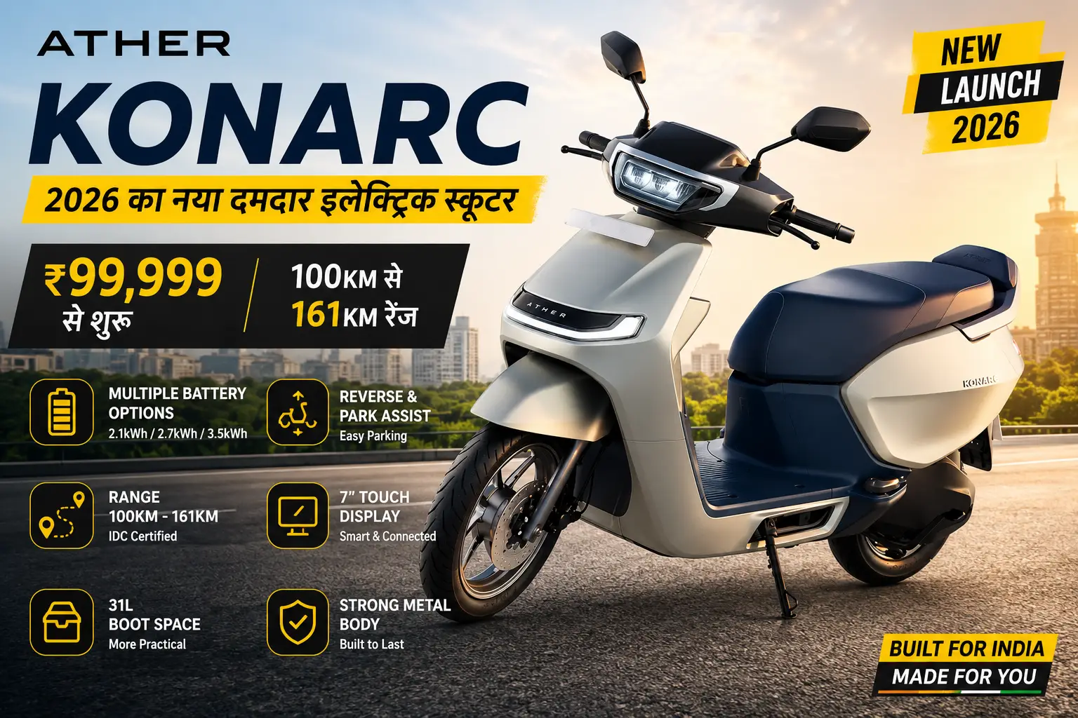 Ather Konarc Electric Scooter 2026