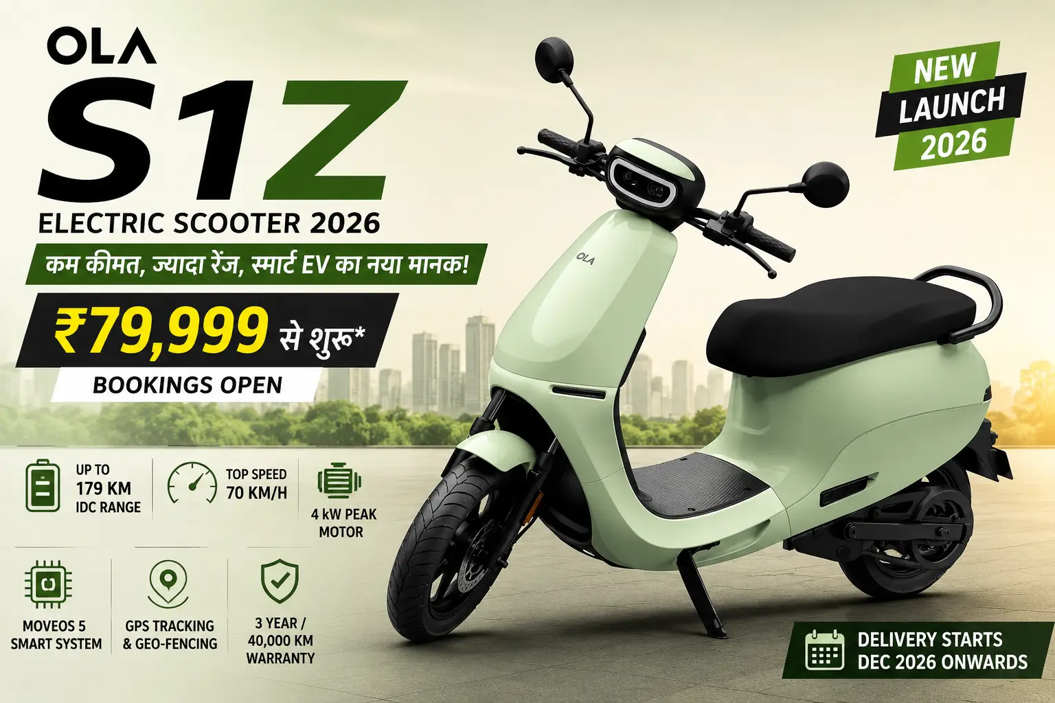 Ola S1Z Electric Scooter 2026
