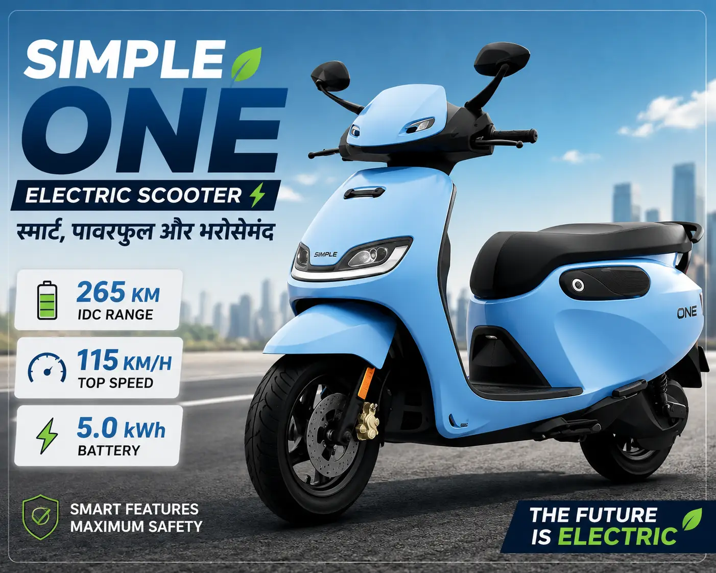 Simple One Electric Scooter