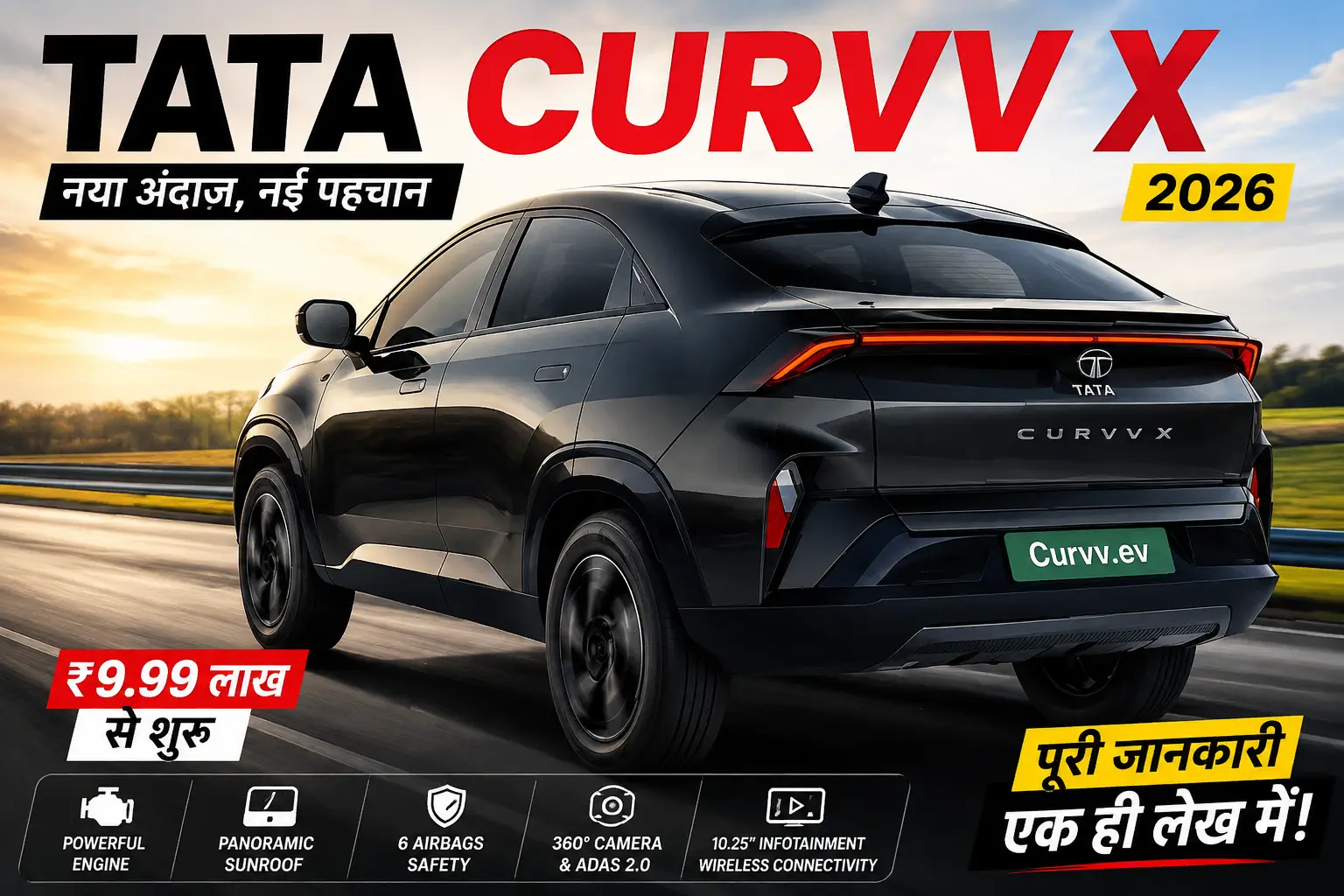 Tata Curvv X 2026