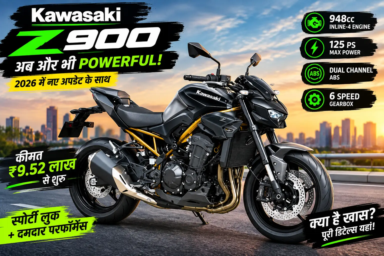 Kawasaki Z900 2026