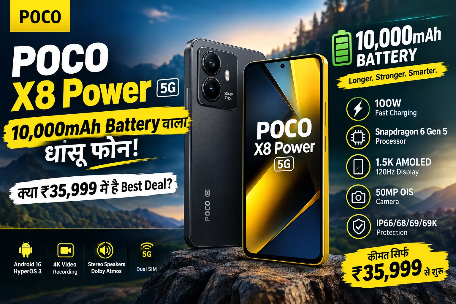 POCO X8 Power