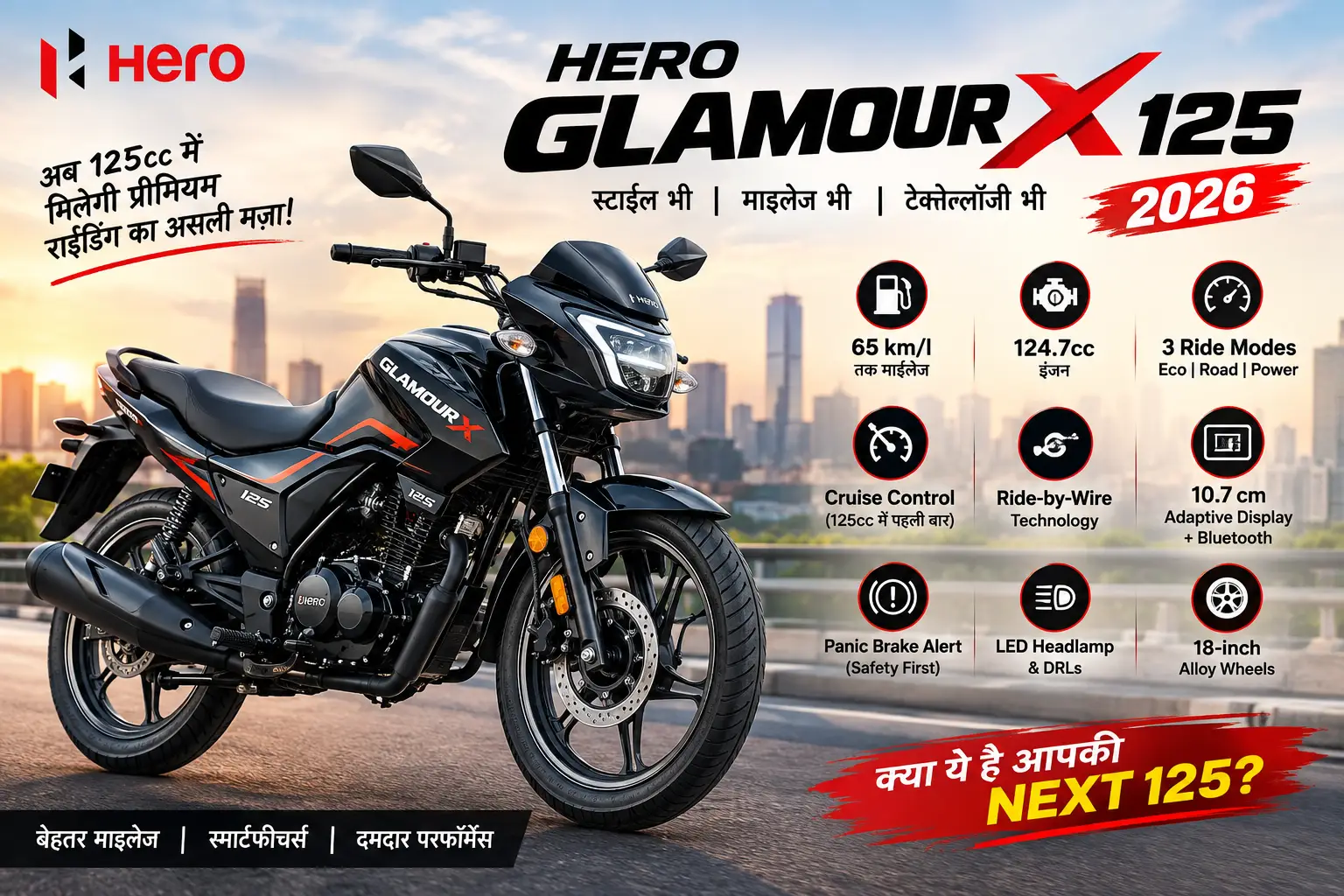 Hero Glamour X 125 2026
