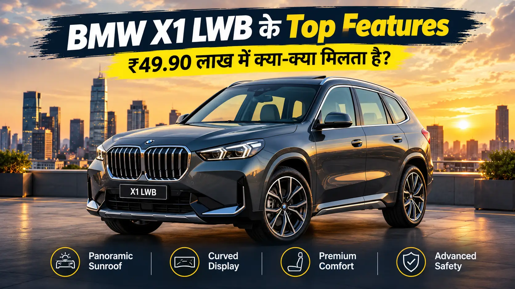bmw x1 lwb top features