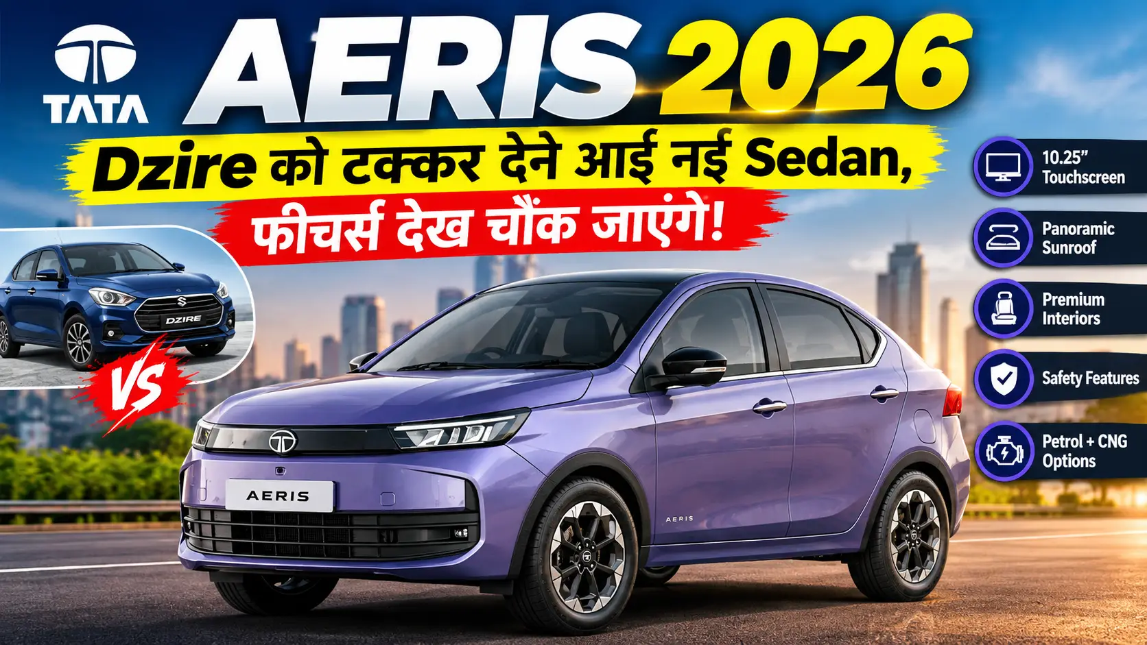 Tata Aeris 2026
