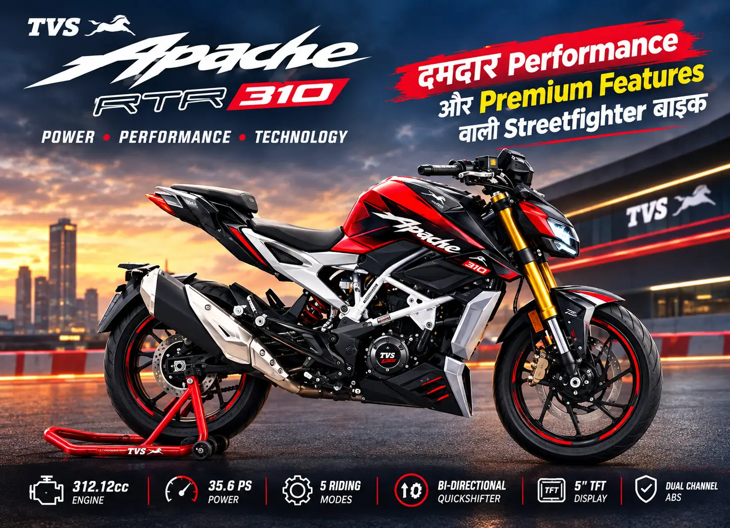 TVS Apache RTR 310 2026
