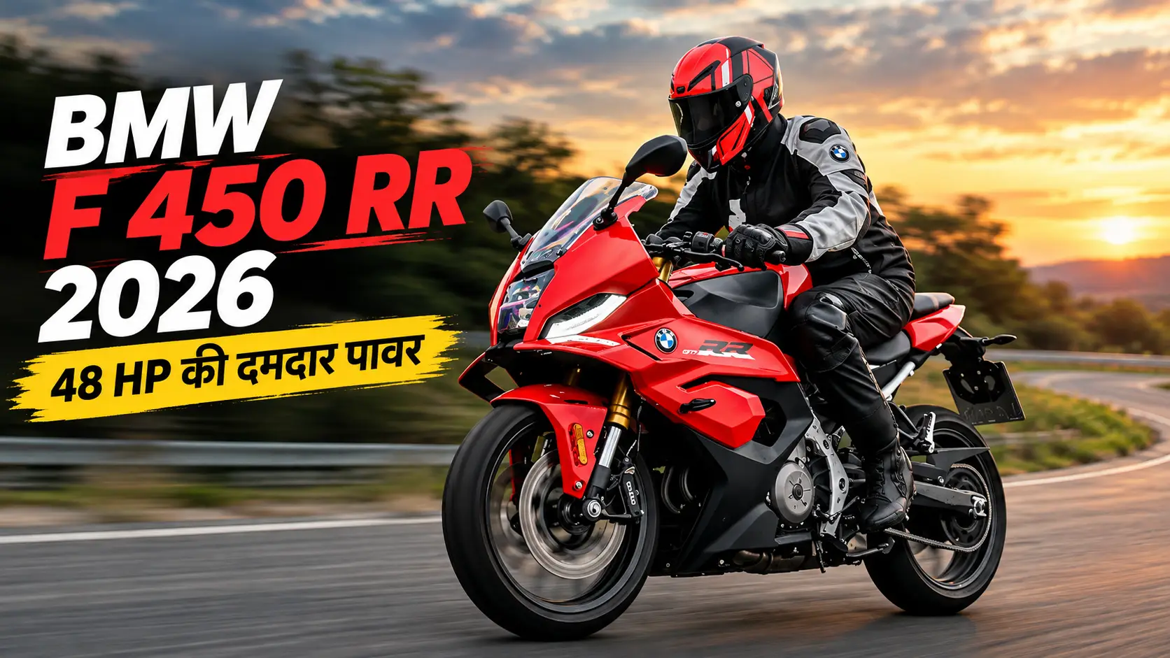 BMW F 450 RR 2026